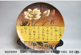 家逸品軒家居坊盛大開(kāi)業(yè)，家居藝術(shù)新體驗(yàn) 特惠精選掛畫(huà)、仿真花、陶瓷與書(shū)畫(huà)