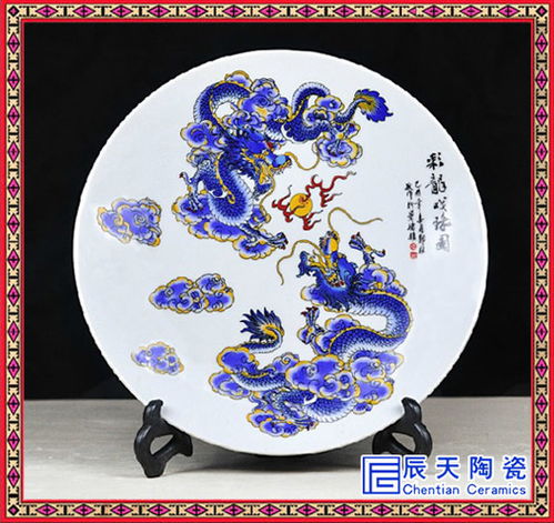 陶瓷藝術(shù)的多元魅力 從旅游文化紀(jì)念盤(pán)到日用陶瓷制品